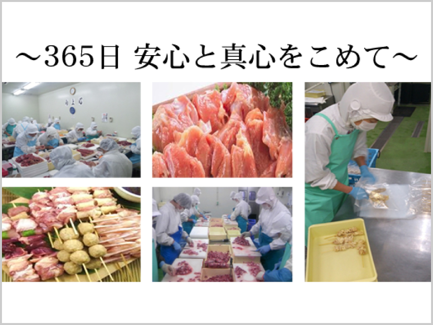 株式会社マザーフーズ｜紹介企業｜企業紹介サイト