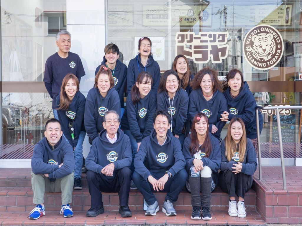 株式会社トラヤクリーニング｜紹介企業｜企業紹介サイト