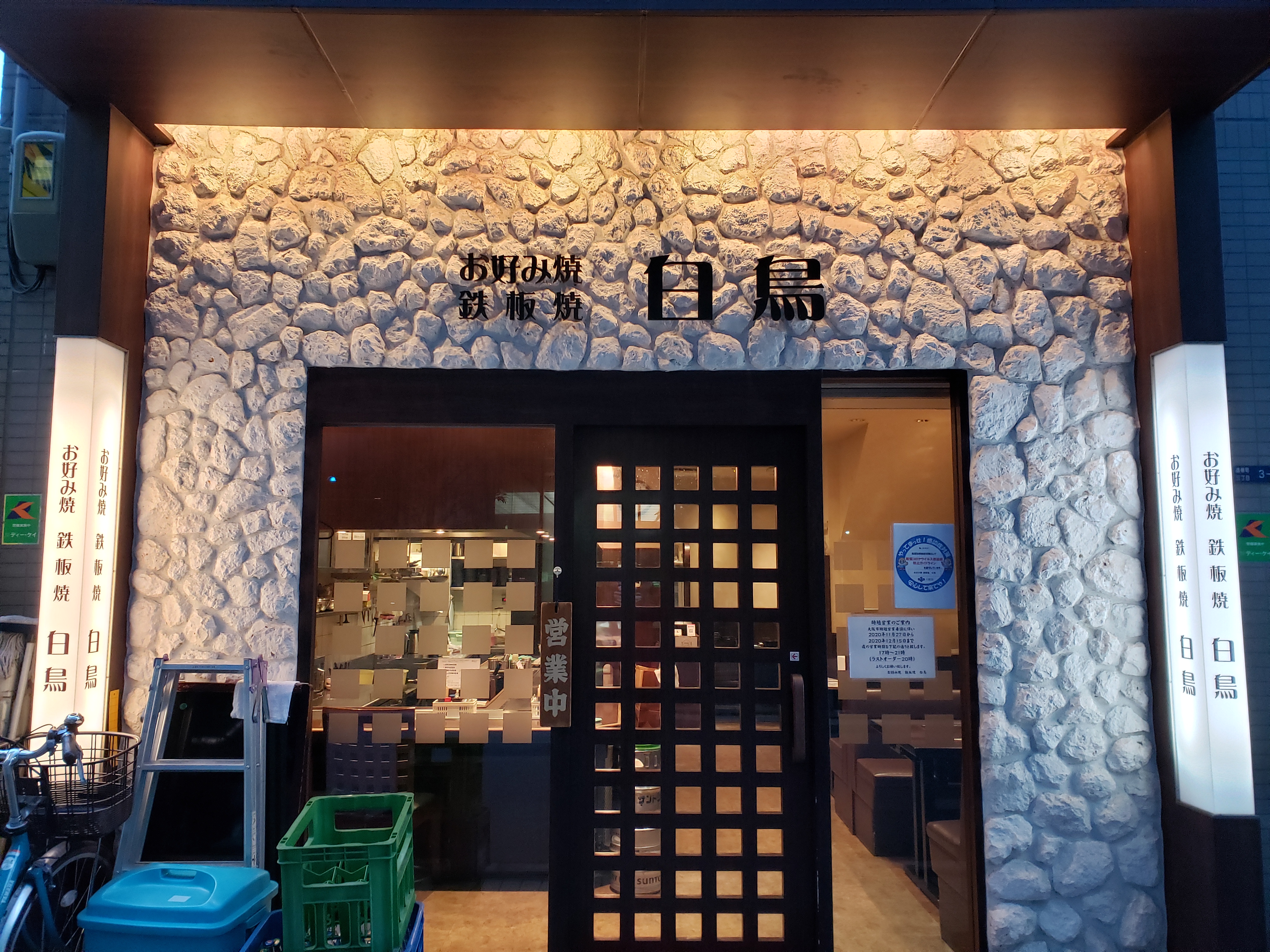 株式会社スワンコーポレーション｜紹介企業｜企業紹介サイト